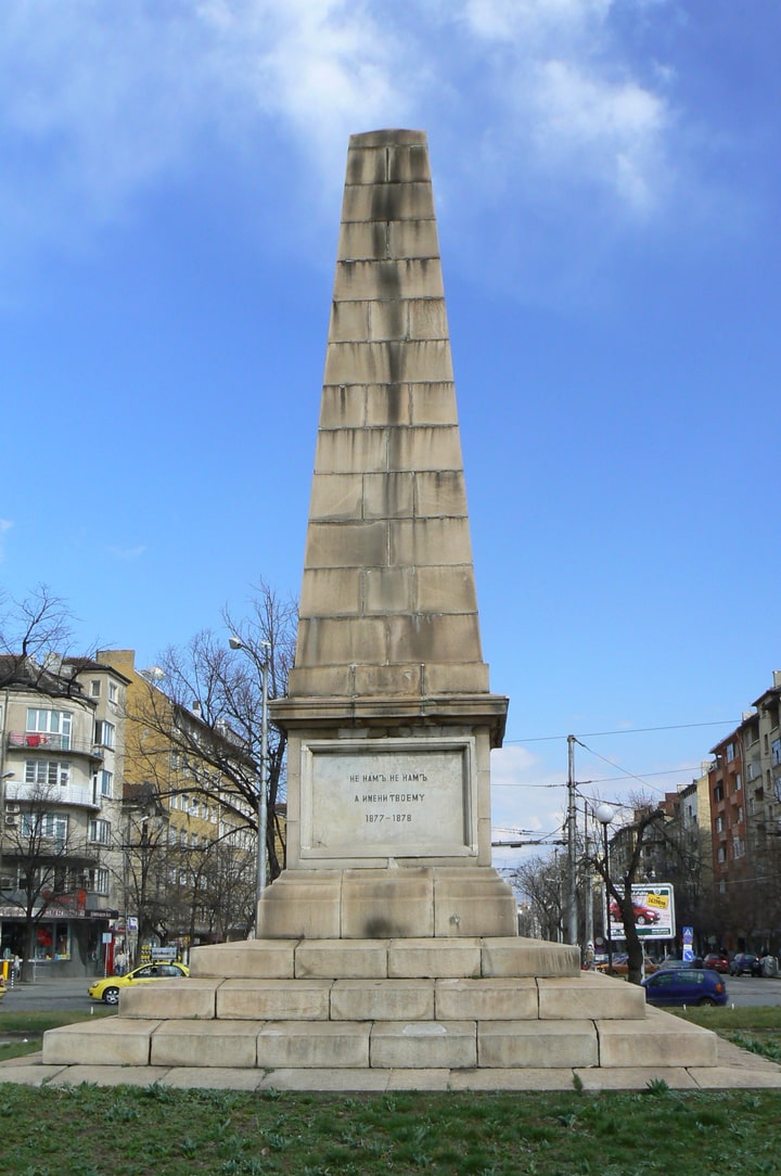 Rus Anıtı Meydanı, Sofya