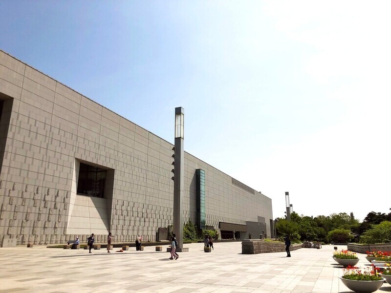 Kore Ulusal Müzesi